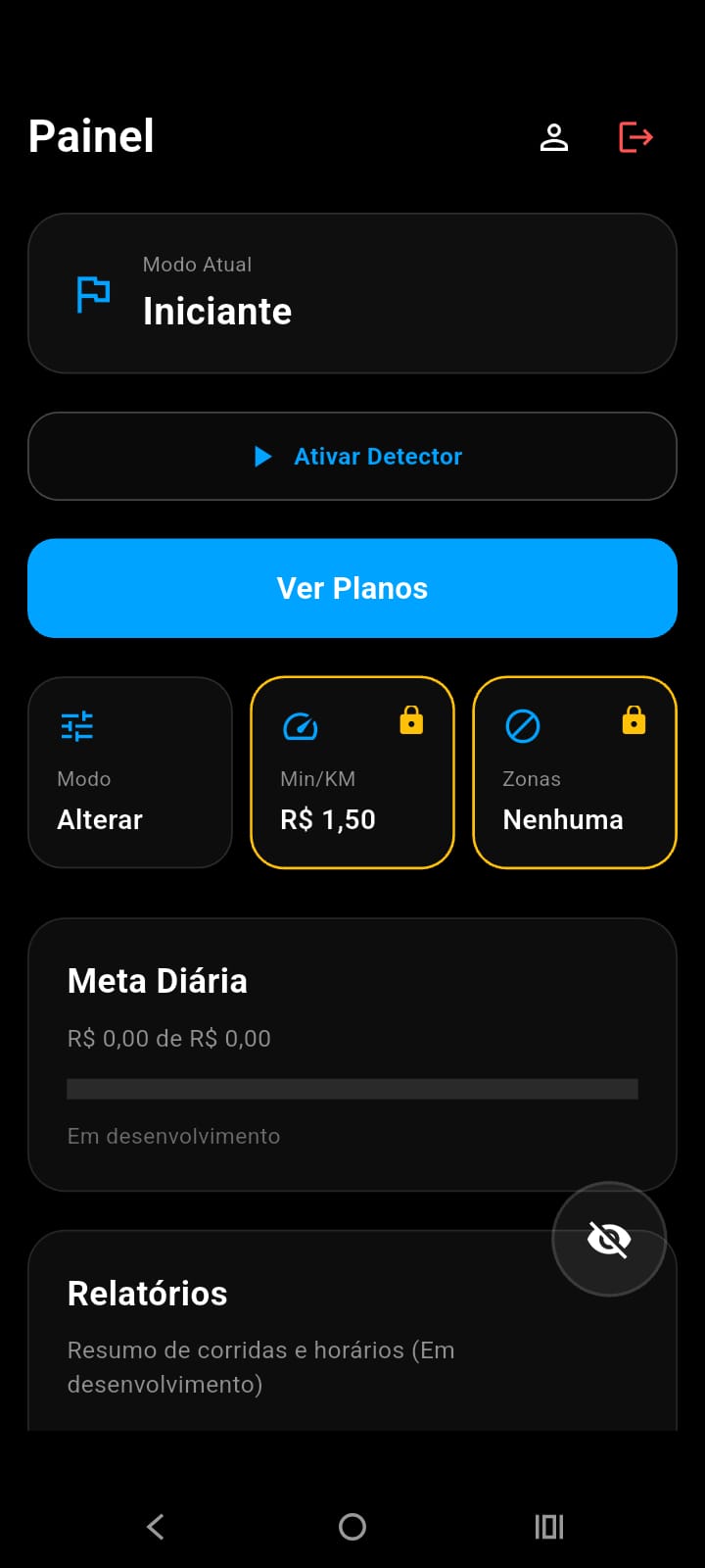 Tela inicial do Guied